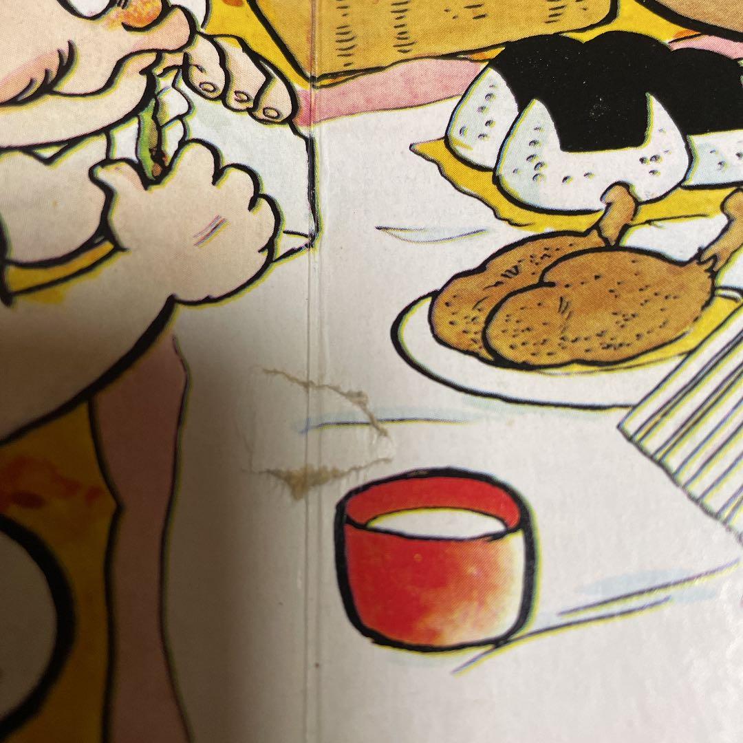 がんばれ‼︎ ロボコン　朝日ソノラマ　☆シートなし