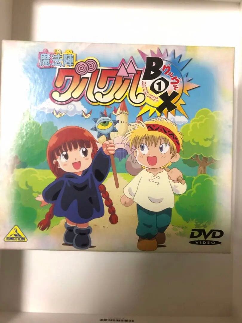 魔法陣グルグル グルグルBOX(1)〈4枚組〉DVD