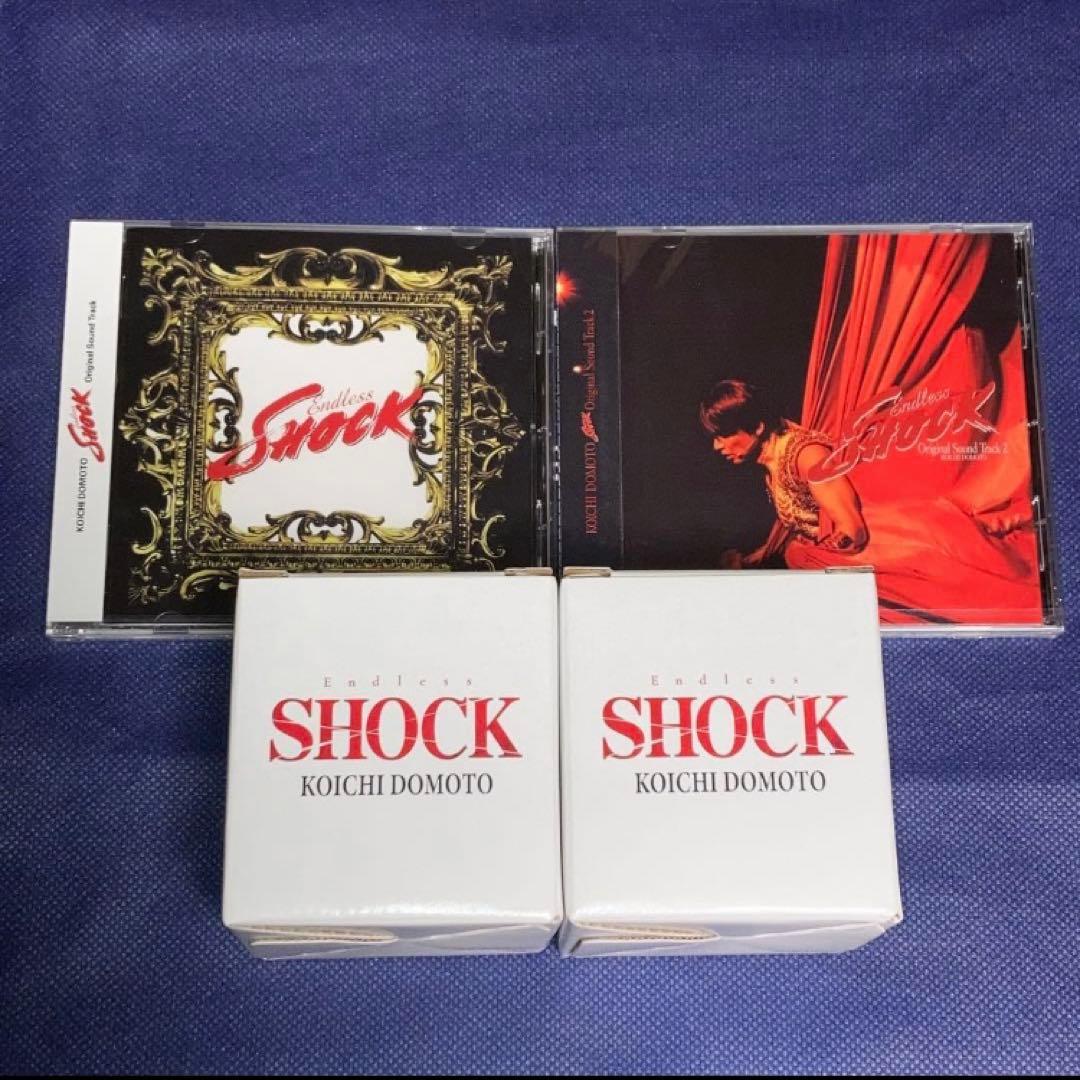 堂本光一 Endless SHOCK グラス CDエンドレスショック グッズ
