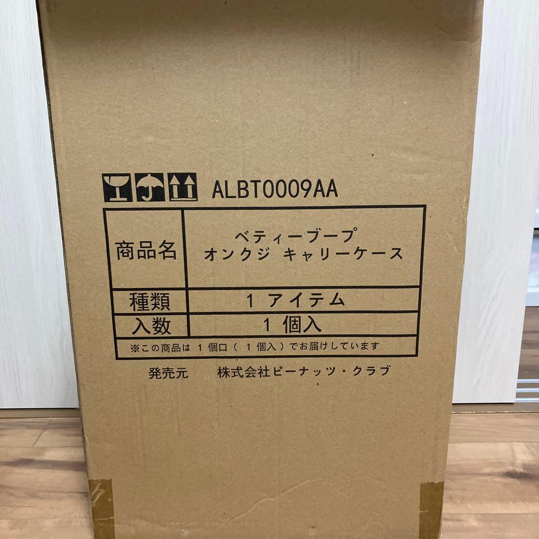 Betty Boop キャリーケース 赤　ベティちゃん　機内持ち込み