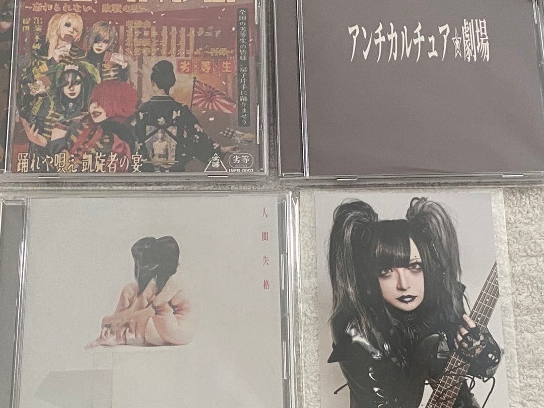 #没 / 『チョコレヰトパレエド』『アンチカルチュア劇場』『人間失格』★新品★