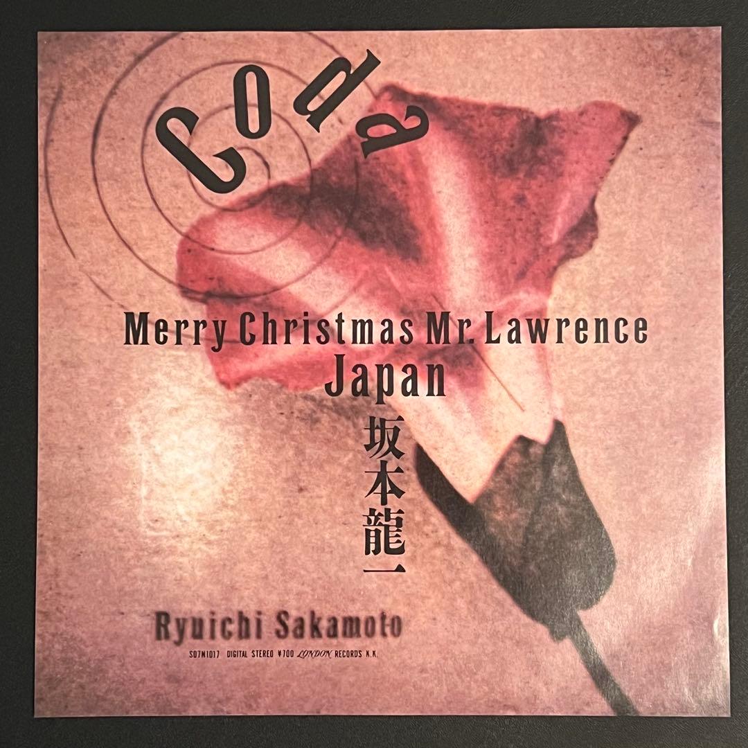 【7インチレコード】坂本龍一【戦場のメリークリスマス】