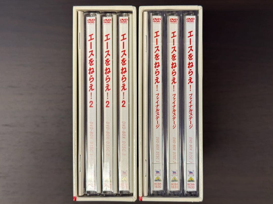 DVD エースをねらえ2・エースをねらえファイナルステージ