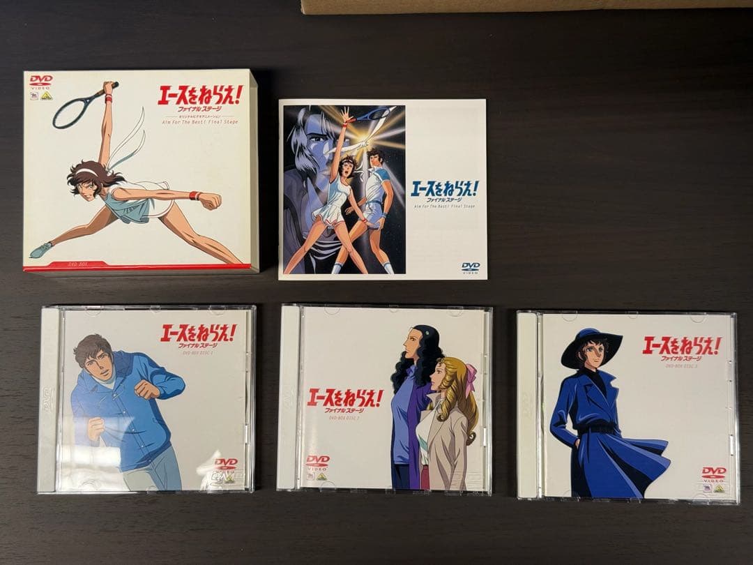 DVD エースをねらえ2・エースをねらえファイナルステージ