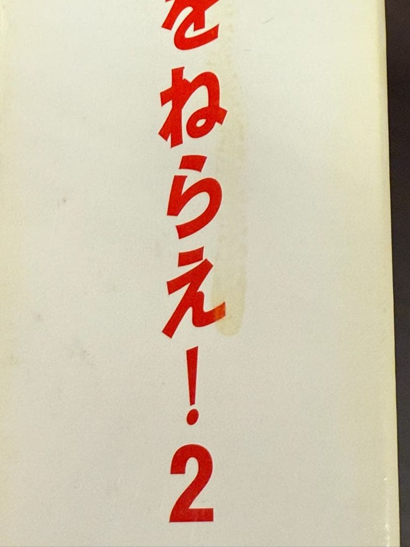 DVD エースをねらえ2・エースをねらえファイナルステージ
