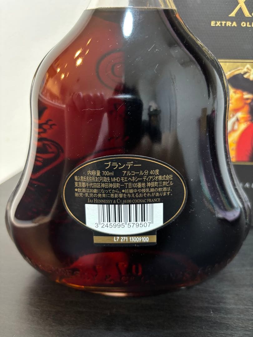 早い者勝ちHennessy XO コニャック 700ml 40%