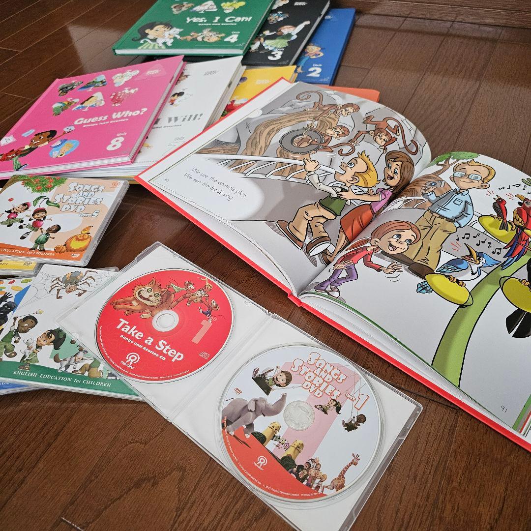 子ども英語教材 グレープシード GrapeSEED ユニット1～8 CD DVD