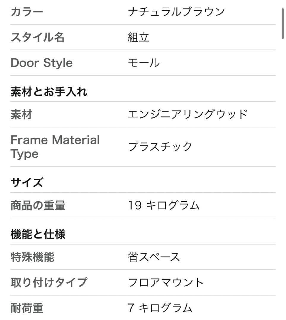 白井産業　靴箱　シューズラック　ナチュラルブラウン　幅:約58cm