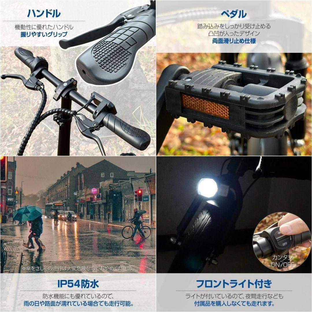 電動自転車 電動アシスト自転車 公道走行可 折りたたみ自転車 14インチ2201