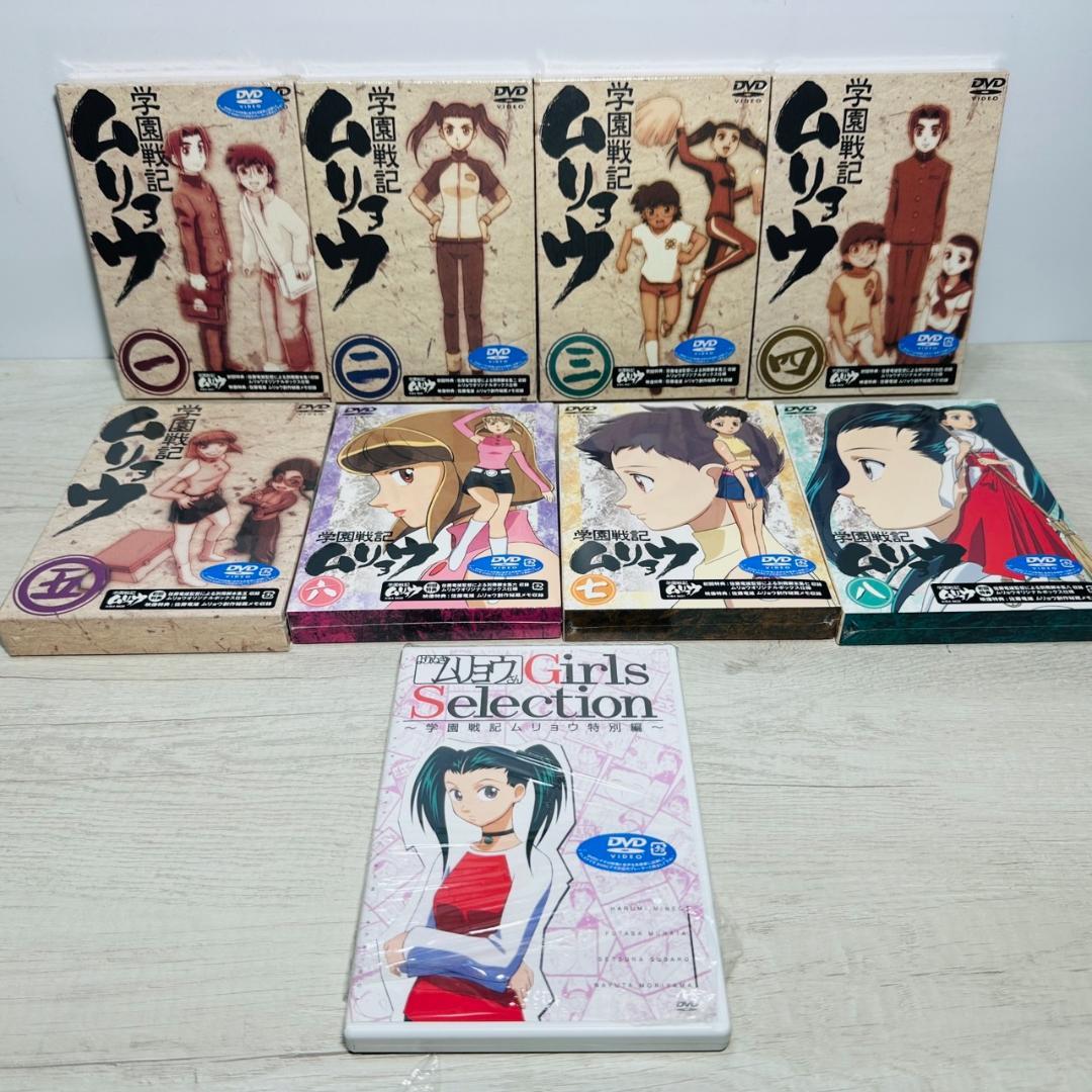 【未開封多数】学園戦記ムリョウ 初回限定・シナリオ付きBOX仕様