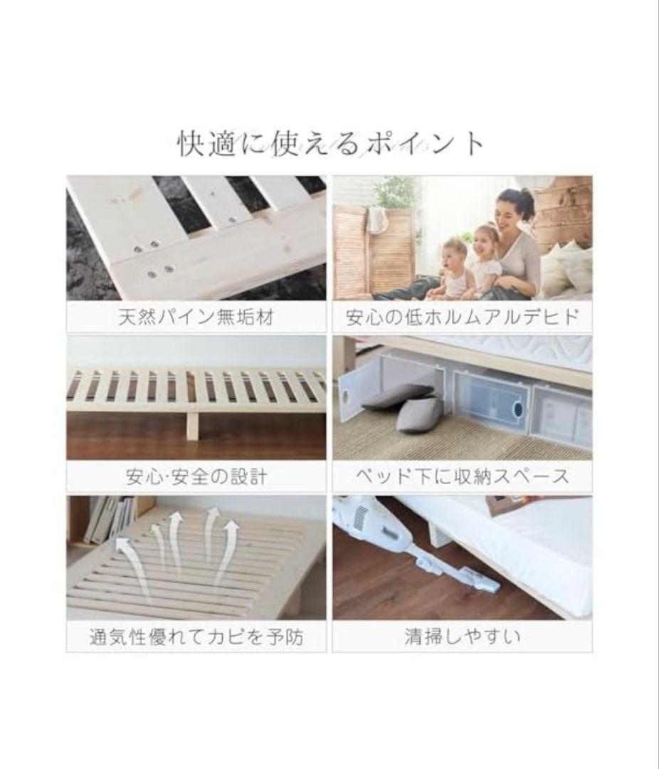 未使用未開封　スモールシングル　ベッドフレーム