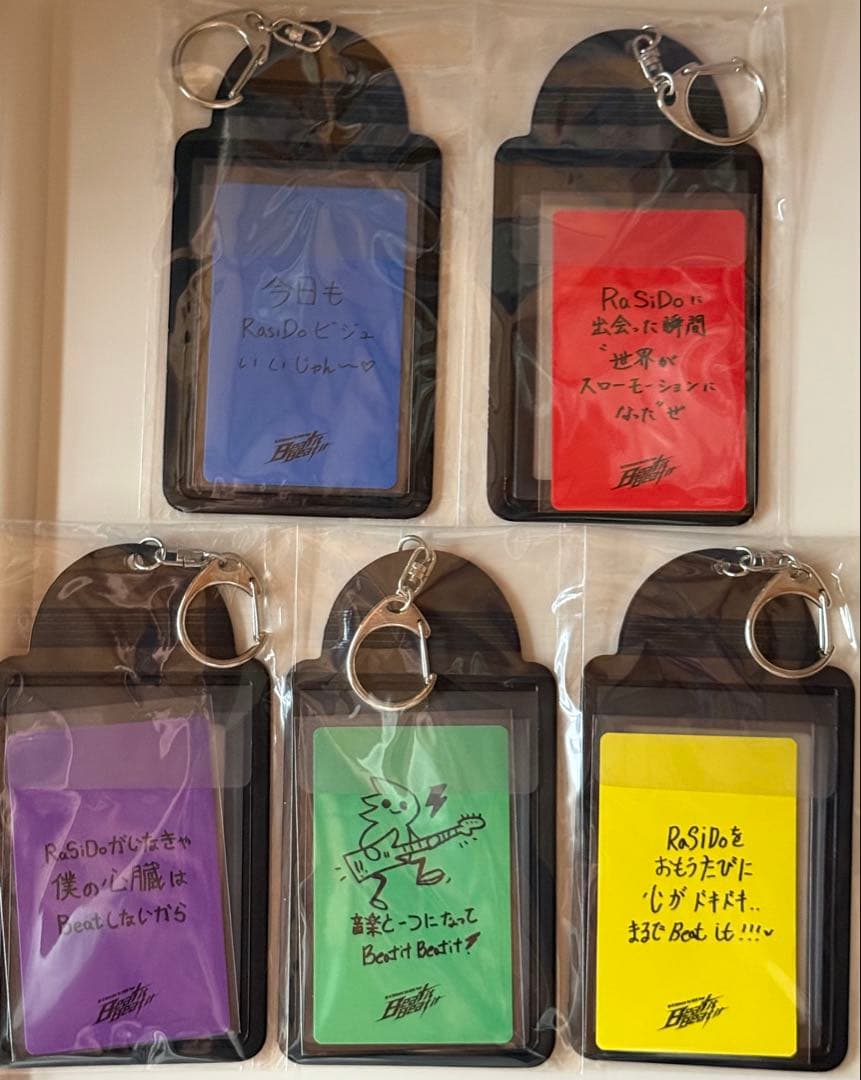 Hi-Fi Un!corn Beat it Beat it カードホルダー　５種