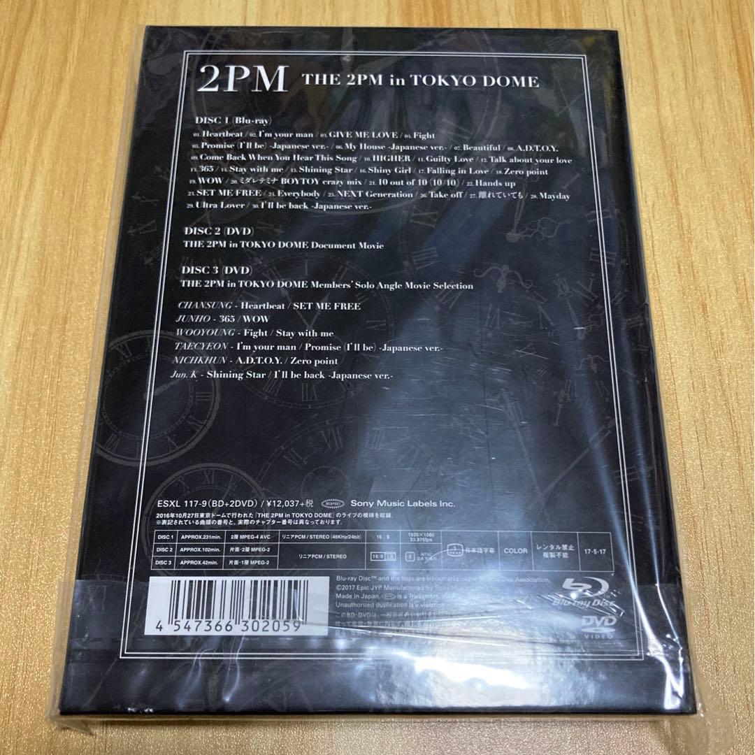 【最終値下げ】THE 2PM in TOKYO DOME〈完全生産限定盤3枚組〉