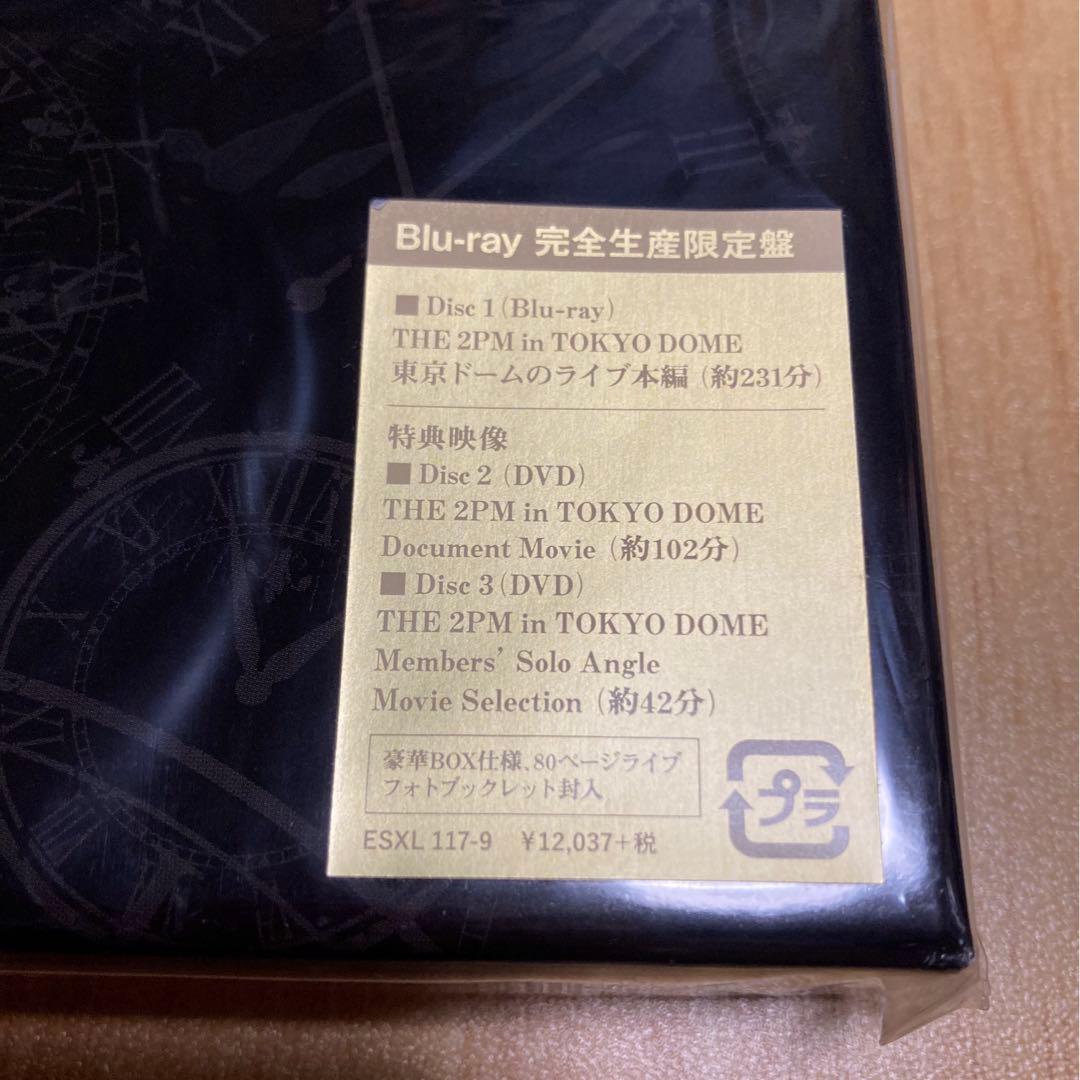 【最終値下げ】THE 2PM in TOKYO DOME〈完全生産限定盤3枚組〉