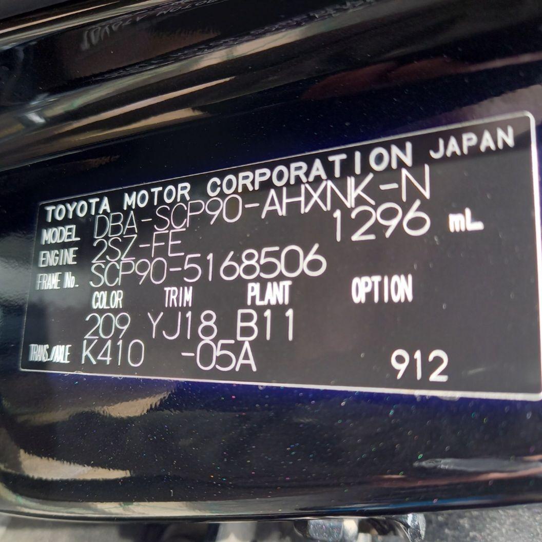 ヴィッツ　90系　ダイレクトコイル4本　プロボックス他に　90919-02265