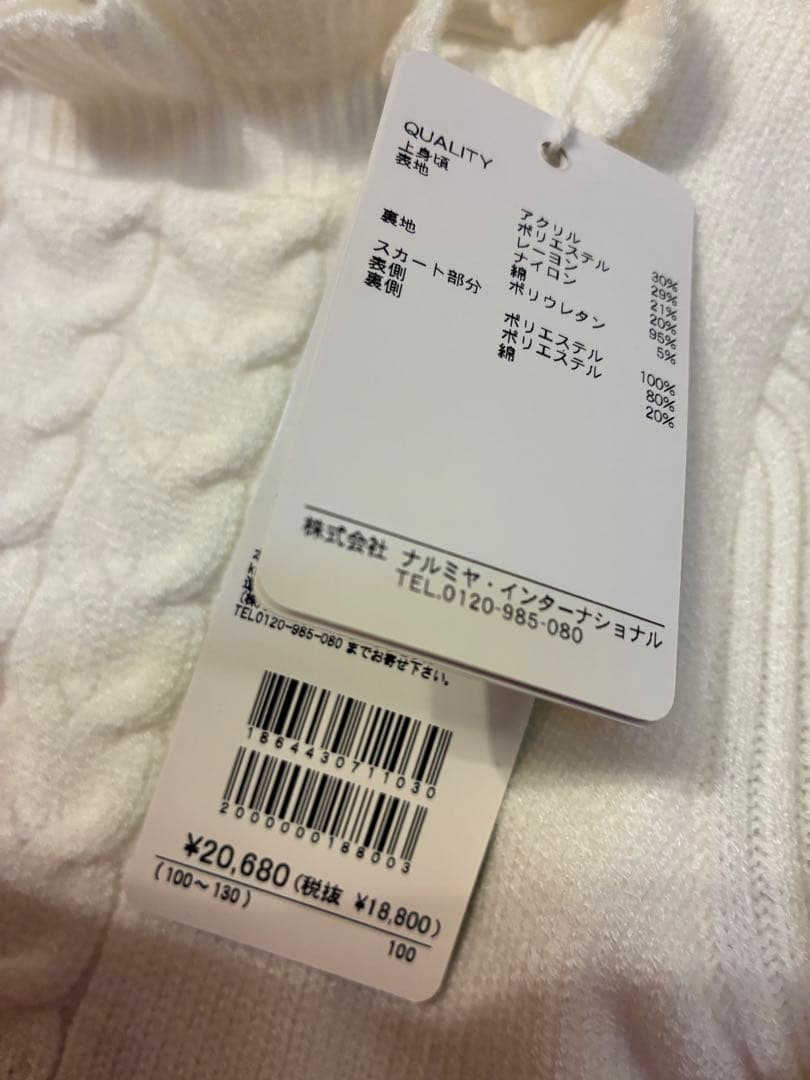 未使用タグ付き kate spade ワンピース ケイトスペード クリスマス