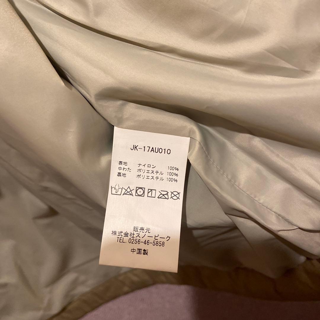 美品　 peak レディース ベスト アスタリスク サイズ1