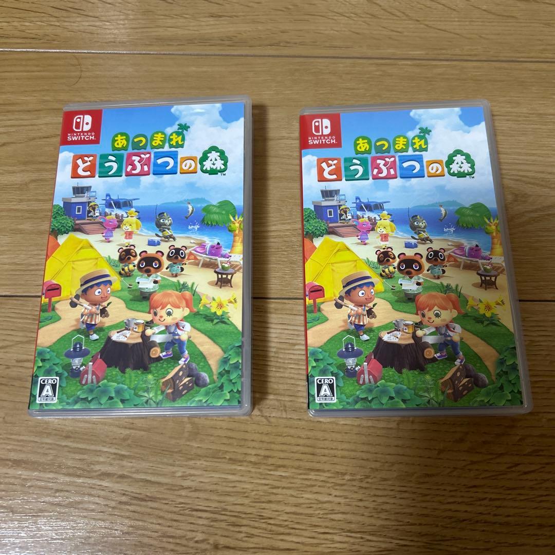 B*y様 あつまれ どうぶつの森 2本セット