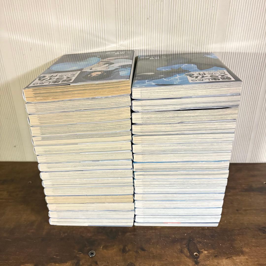 転生したらスライムだった件 全巻セット 0-30巻　全巻セット　漫画