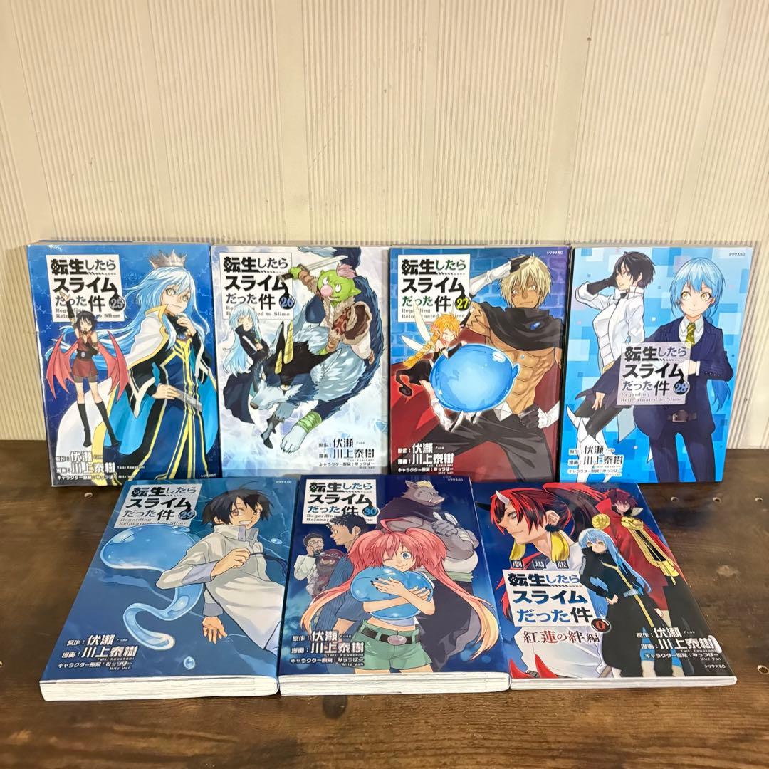 転生したらスライムだった件 全巻セット 0-30巻　全巻セット　漫画