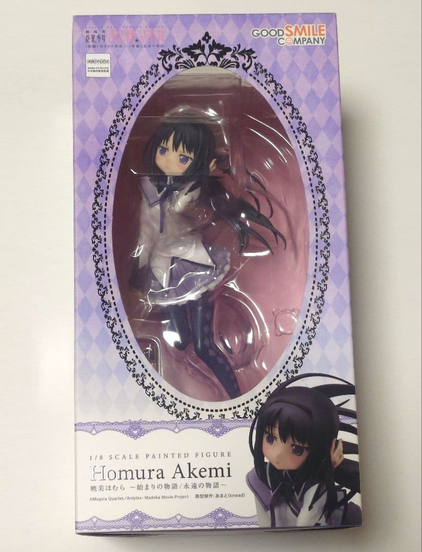 暁美ほむら 始まりの物語/永遠の物語 1/8スケールフィギュア