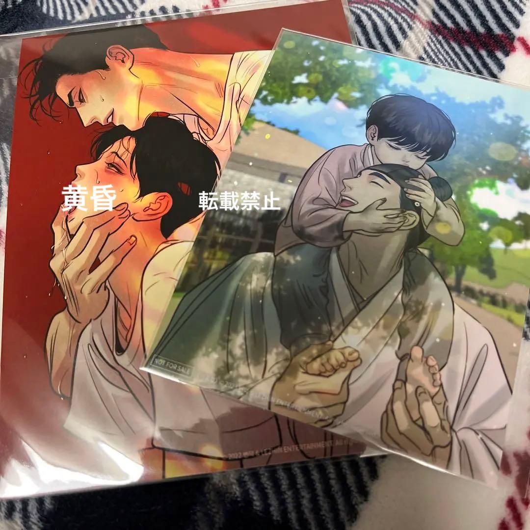 夜画帳　　ブロマイド