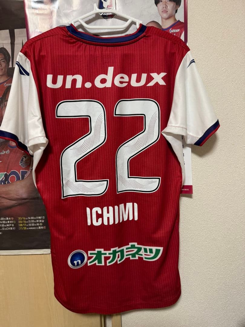 ファジアーノ岡山 オーセンティックユニフォームと来場者配布シャツセット