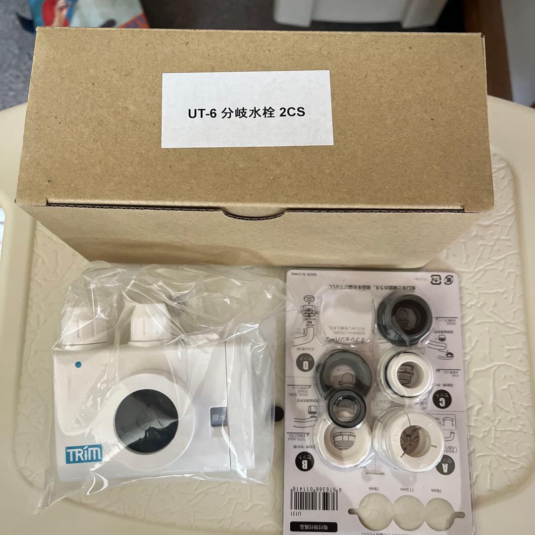 日本トリム　マイクロカーボンCMαカートリッジ　JIS17