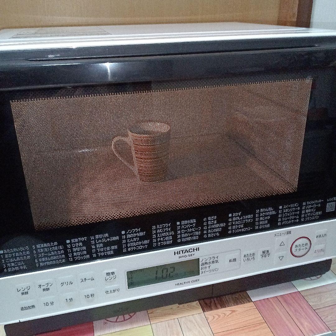 日立オーブンレンジ ヘルシーシェフ MRO-S8Y 2020年製✨整備済超超美品