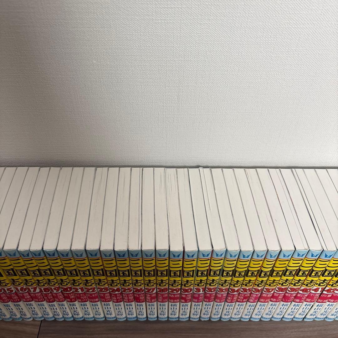 三国志　横山光輝　全60巻　全巻セット