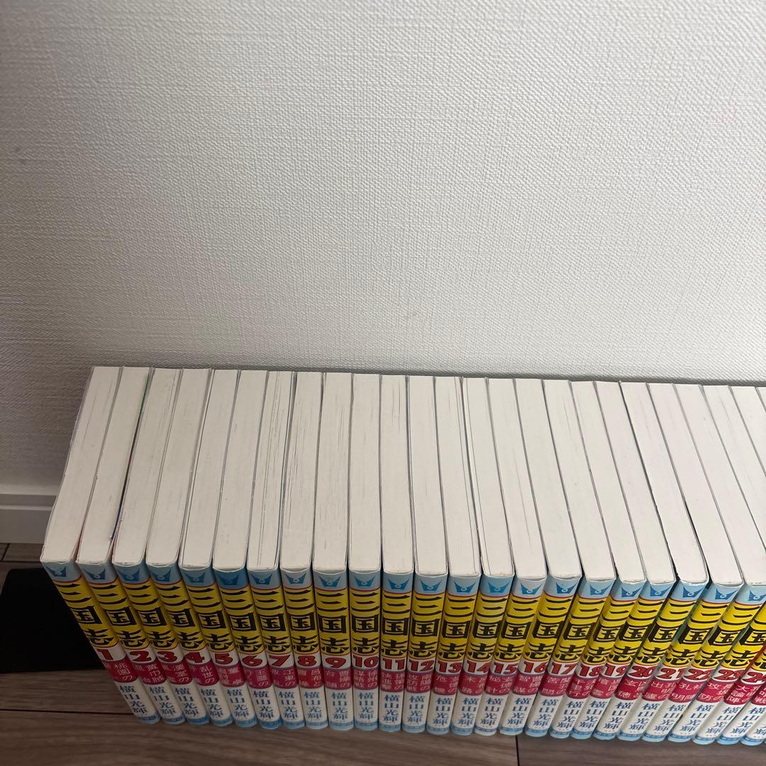 三国志　横山光輝　全60巻　全巻セット