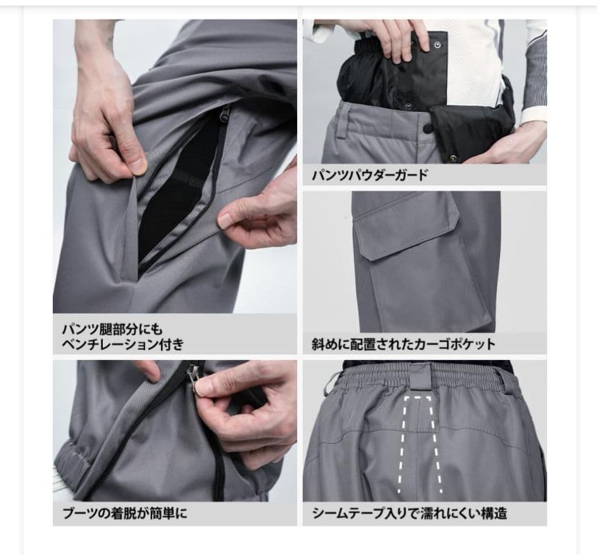 ASHGREEM スノボ ウェア 上下セット