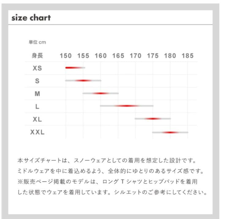 ASHGREEM スノボ ウェア 上下セット