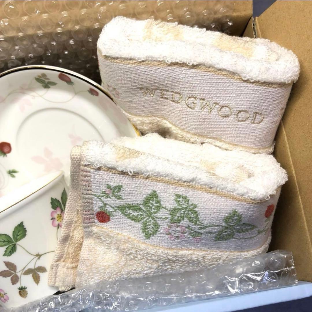 ウェッジウッド ワイルドストロベリー パステル カップ&ソーサー 2客