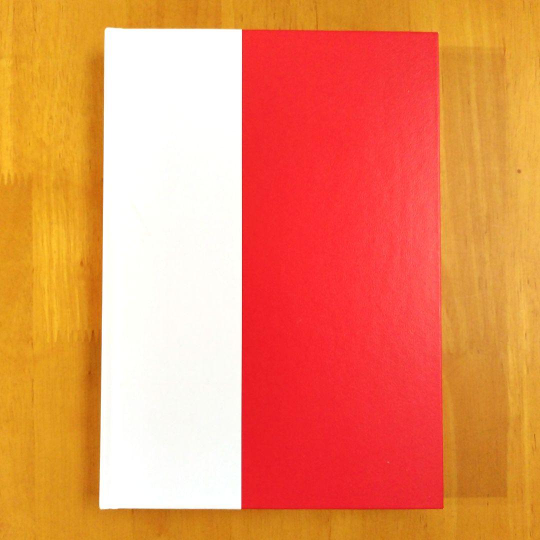 復刻版【怪獣の描き方教室】怪獣大全集4 小松崎茂監修