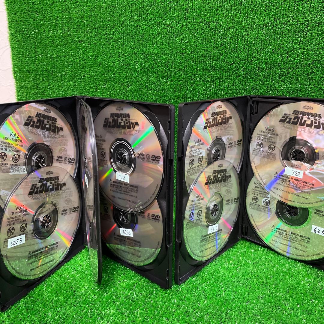 恐竜戦隊ジュウレンジャー DVD 特撮 戦隊 全巻セット TVドラマ