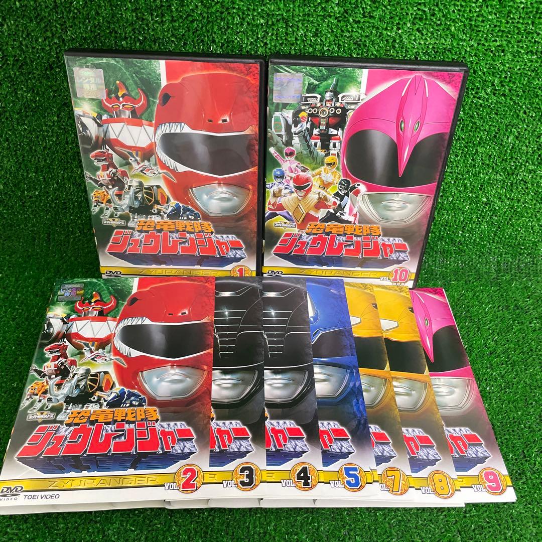 恐竜戦隊ジュウレンジャー DVD 特撮 戦隊 全巻セット TVドラマ