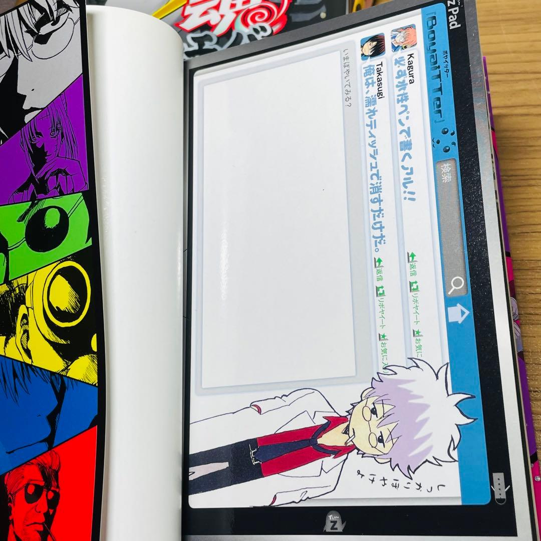 【全巻初版•特典しおり付き】銀魂 3年z組銀八先生