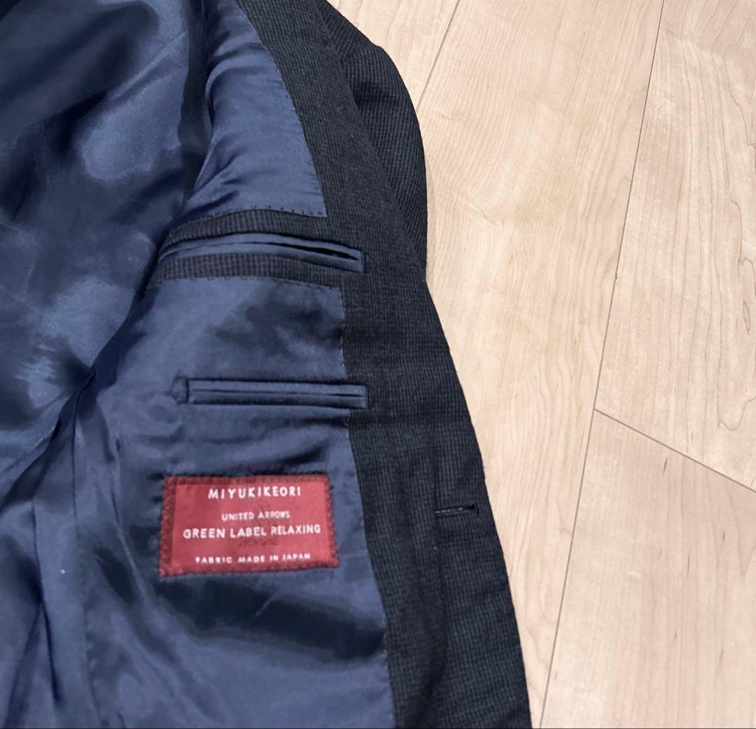 【御幸毛織コラボ】UNITED ARROWS グリーンレーベル スーツ Sサイズ