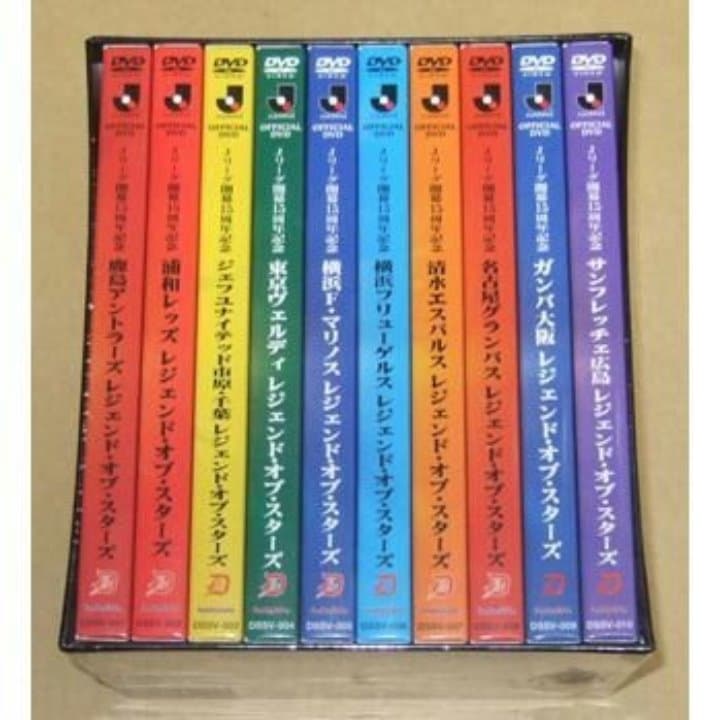 新品 Jリーグ15周年 レジェンド・オブ・スターズ DVD BOX