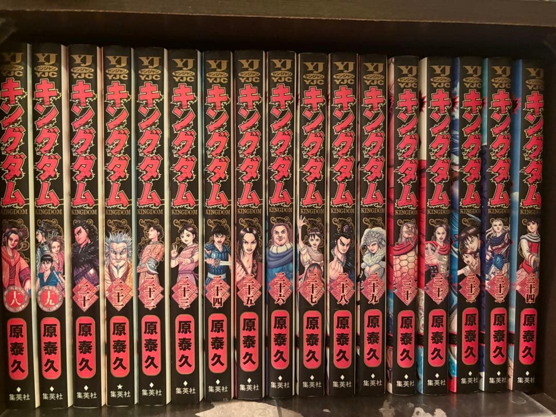 キングダム KINGDOM 1〜76巻 既刊全巻+関連本5冊セット