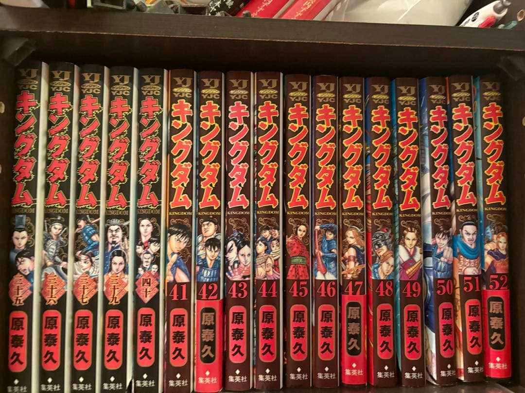 キングダム KINGDOM 1〜76巻 既刊全巻+関連本5冊セット