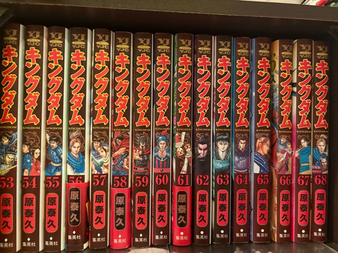 キングダム KINGDOM 1〜76巻 既刊全巻+関連本5冊セット