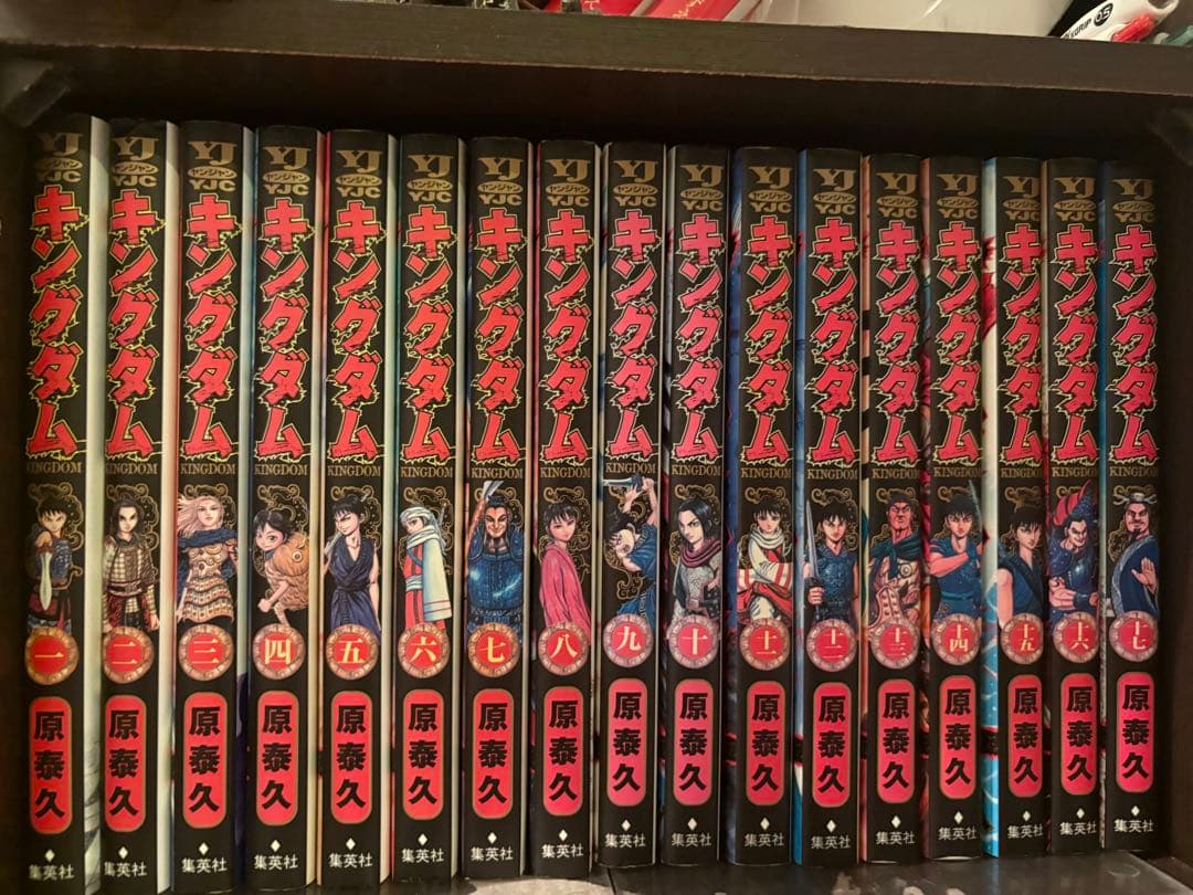 キングダム KINGDOM 1〜76巻 既刊全巻+関連本5冊セット