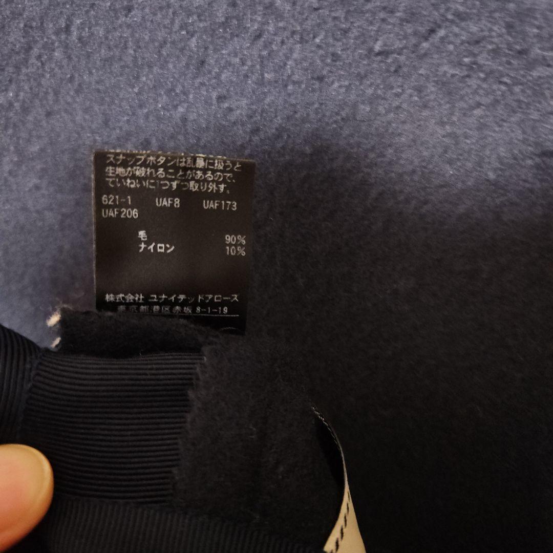 UNITED ARROWS ウール90%　リバーシブルベスト