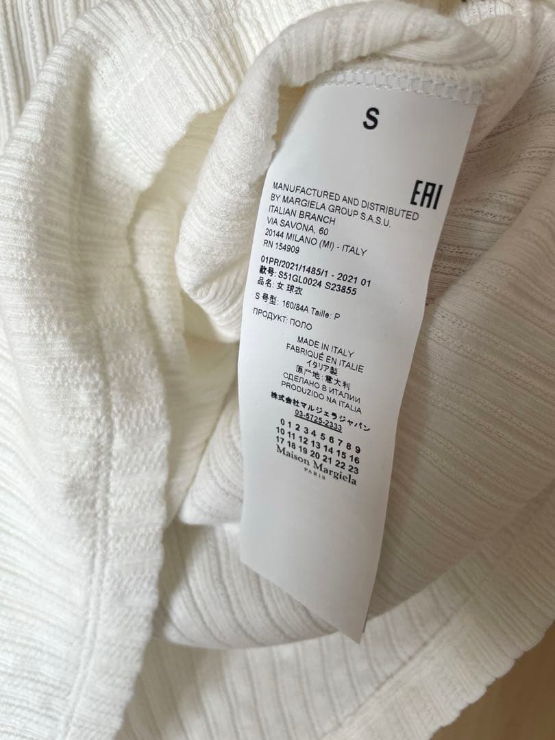 Maison Margiela メゾン マルジェラ ポロシャツ