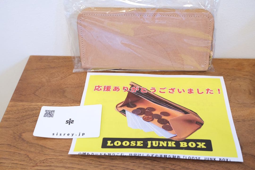 小銭もカードも放りこむ。仕分けしらずの手軽な財布「LOOSE JUNK BOX」