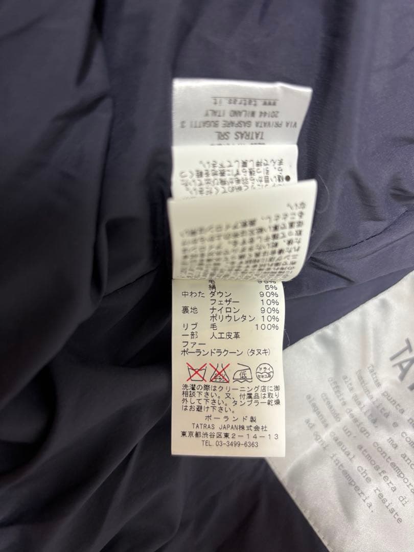 TATORAS レディース　ダウンベスト サイズ3