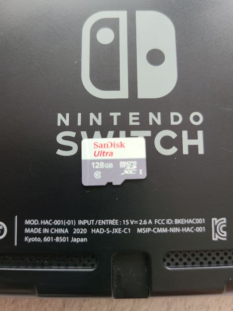 ニンテンドースイッチ　リングフィットアドベンチャー　セット