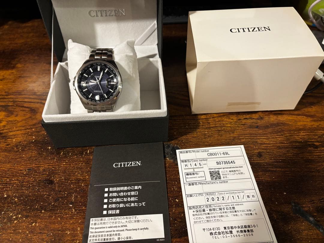 【未使用！】CITIZEN Eco-Drive CB0011-69L 箱説明付き